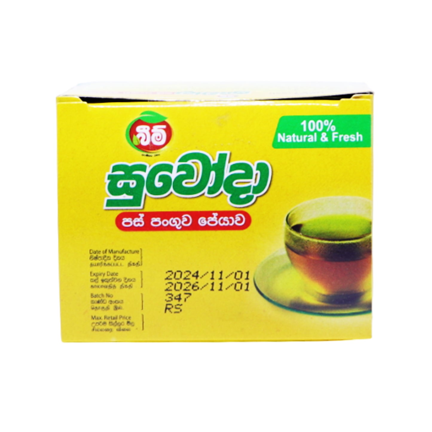 Faisceau Suwoda Peyawa