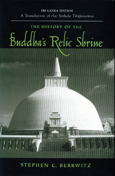 History of the Buddha’s Relic Shrine