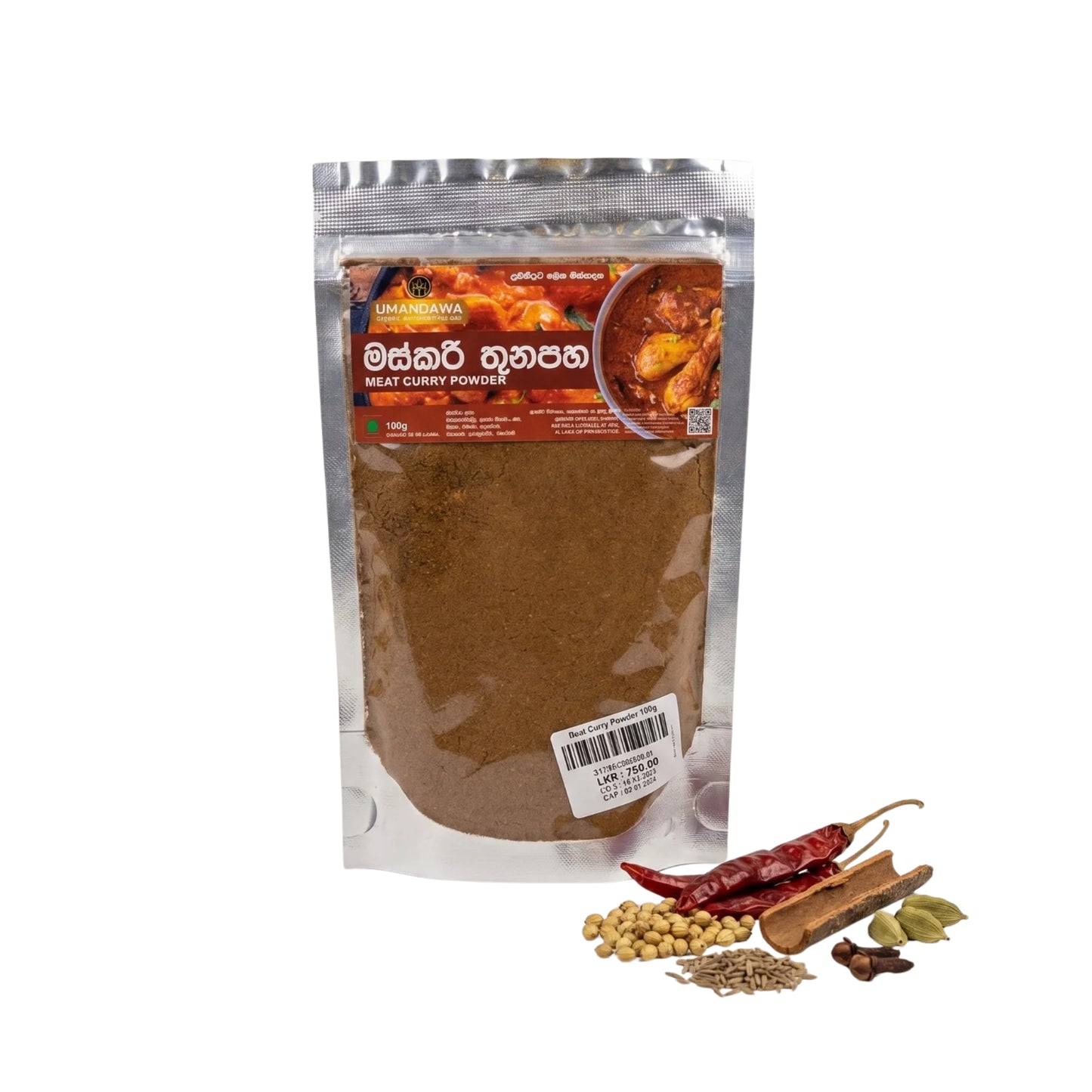 Umandawa Meat Curry Powder (100mg)