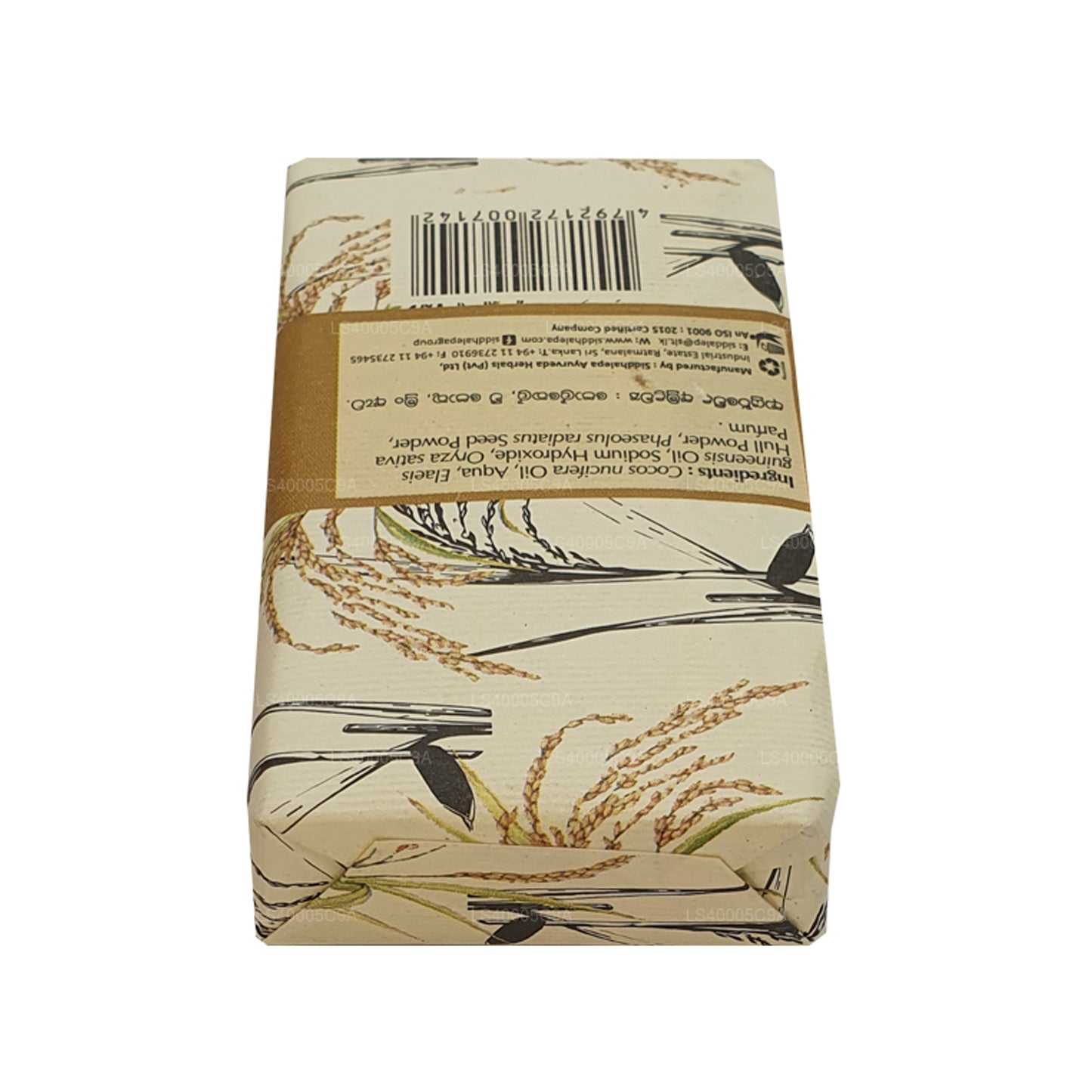 Siddhalepa Ayur Handmade Rice Husk Scrubbing Soap (100g)