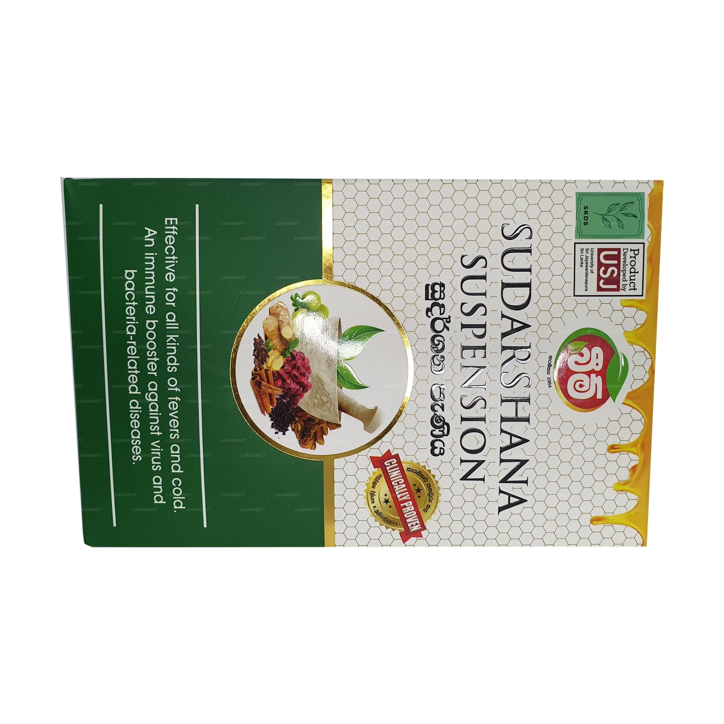 Beam Sudarshana Suspension (180 ml)