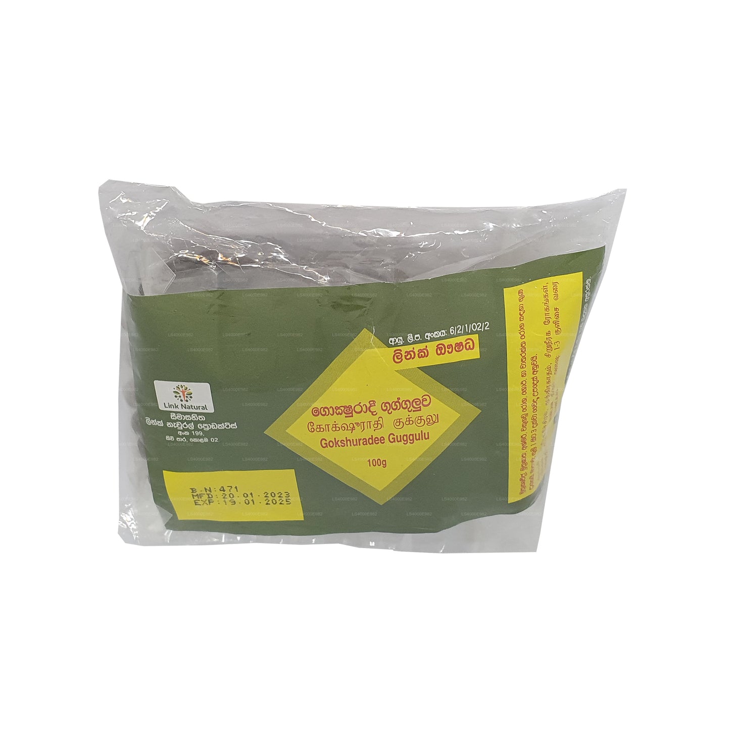 لينك جوكشورادي جوجولوا