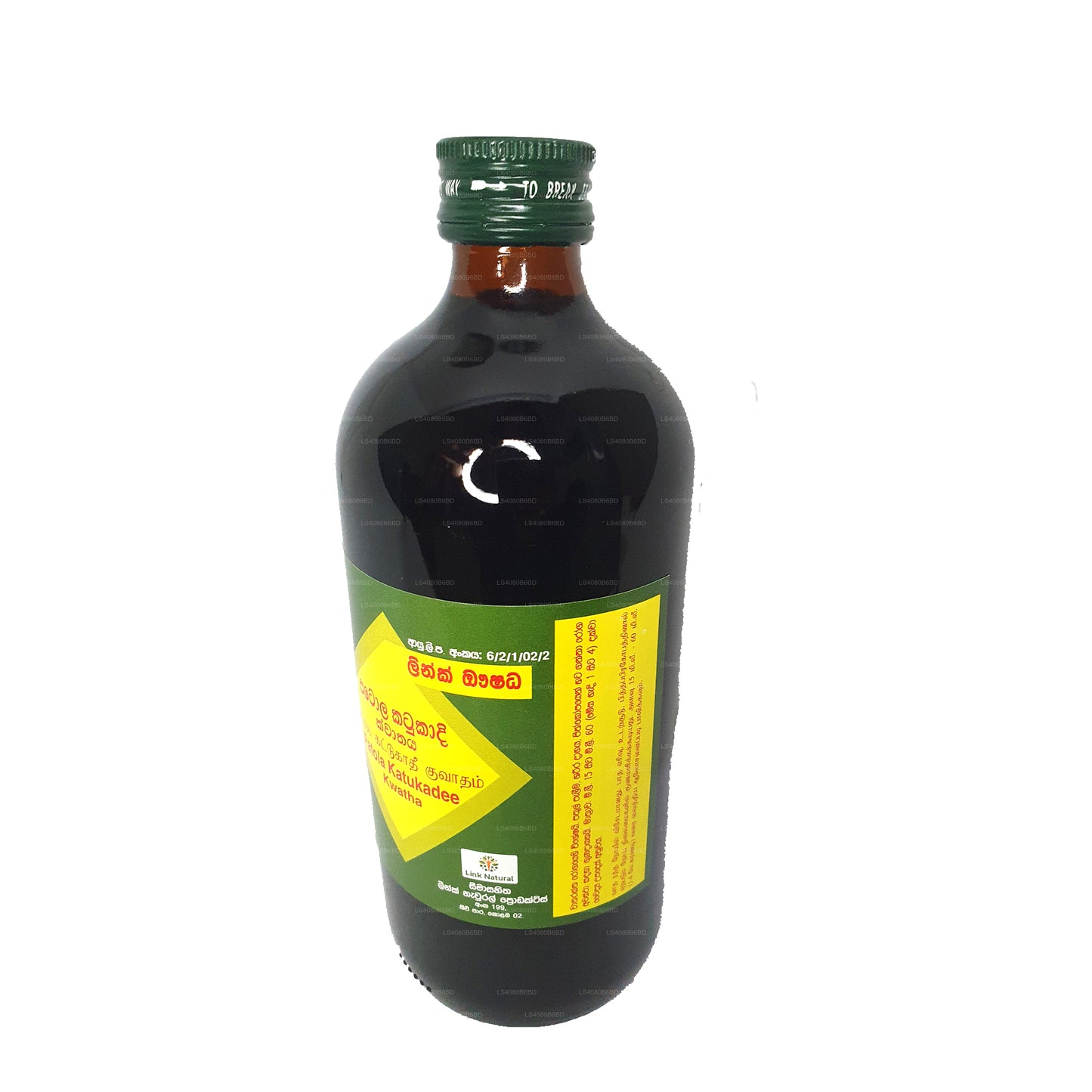 Lien Patola Katukadee Kwatha