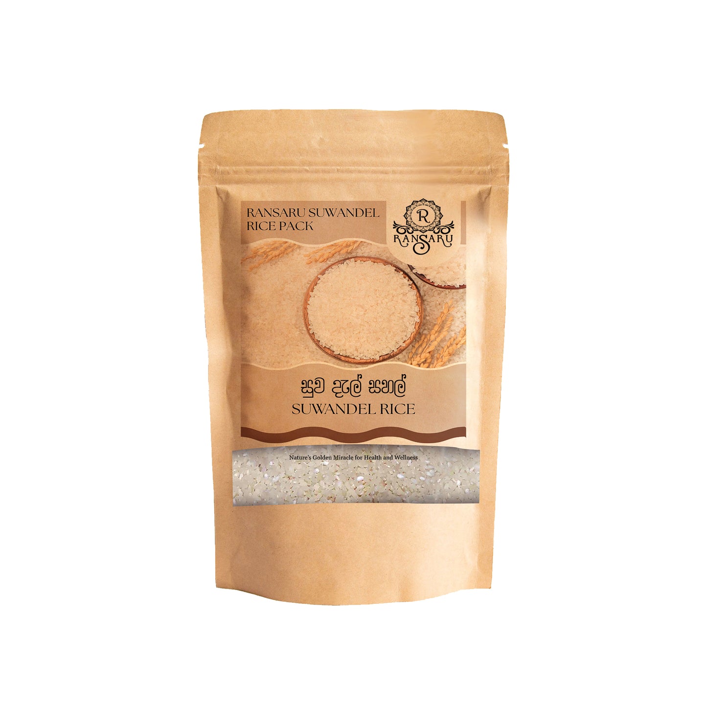 Ransaru Suwandel Rice Pack