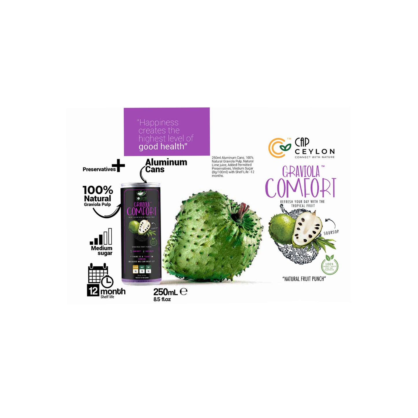 كاب سيلان جرافيولا كومفورت (250 مل)