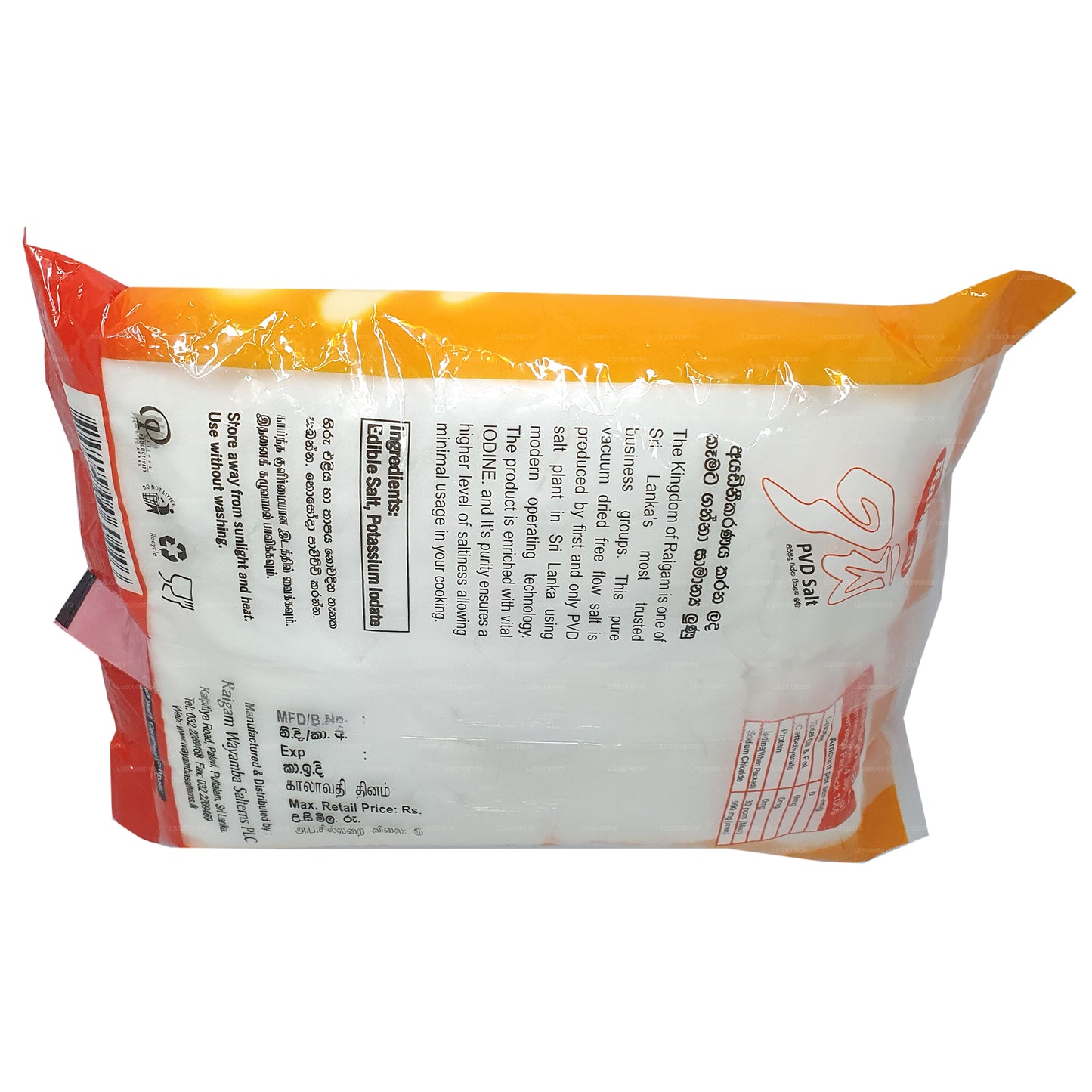Raigam Isi Pvd Salt (1kg)