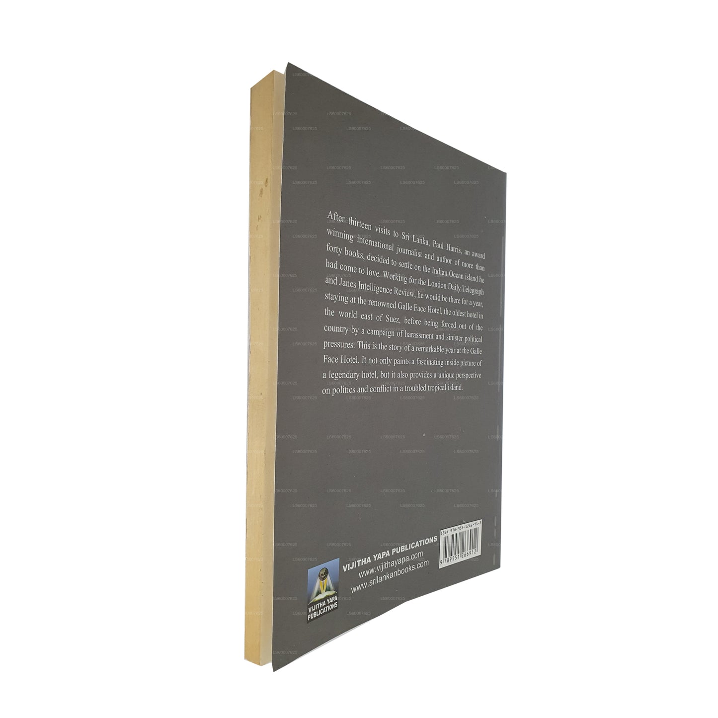 غير كامل بشكل مبهج