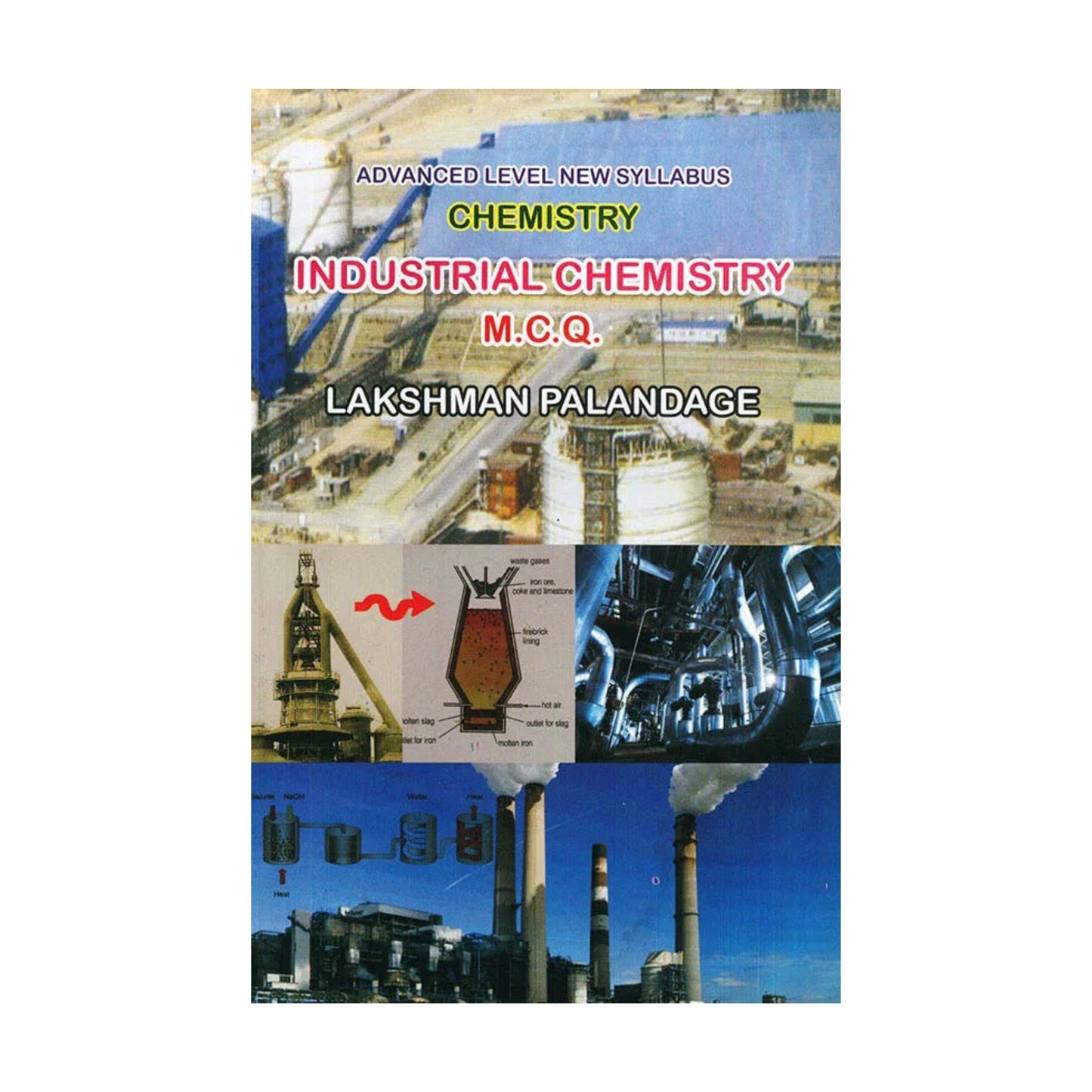 الكيمياء الصناعية - M.C.Q. (منهج A/L الجديد)