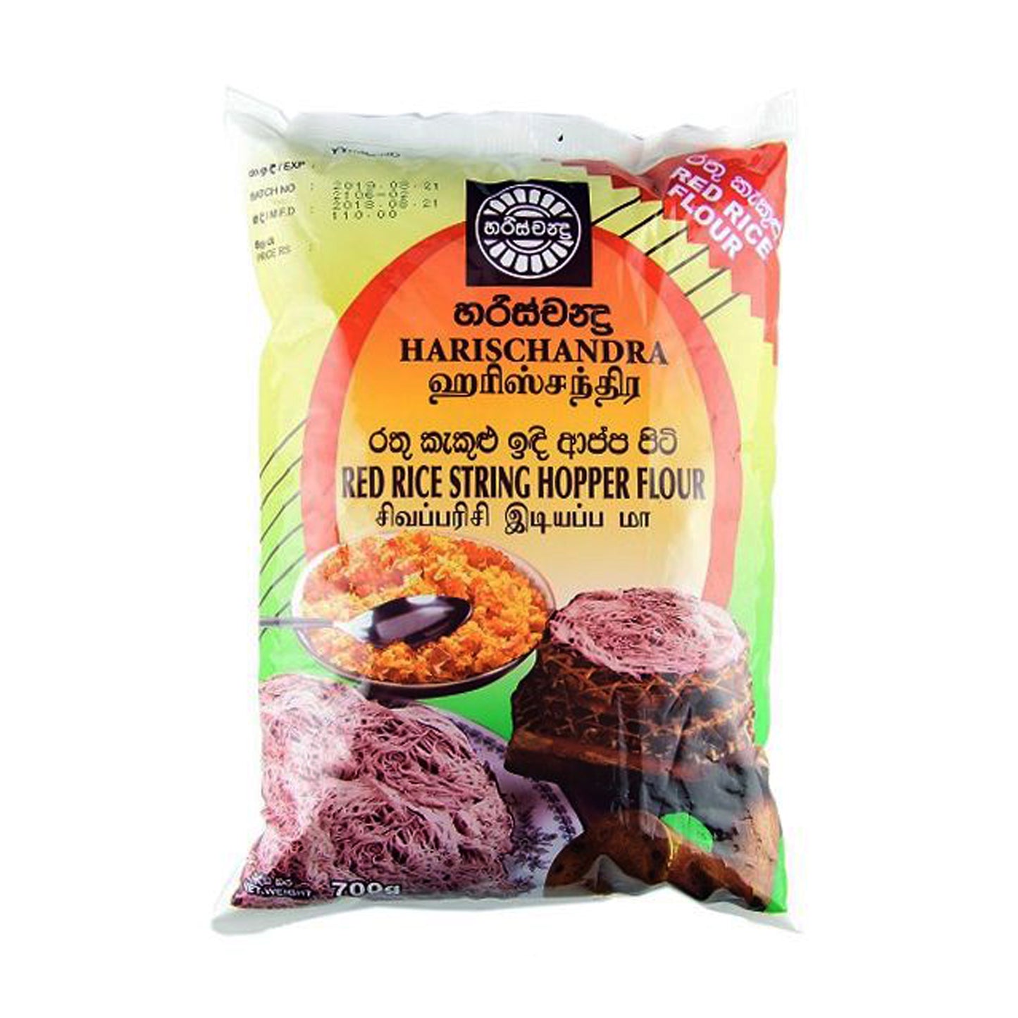 Harischandra Red Rice String Hopper Flour (700g)