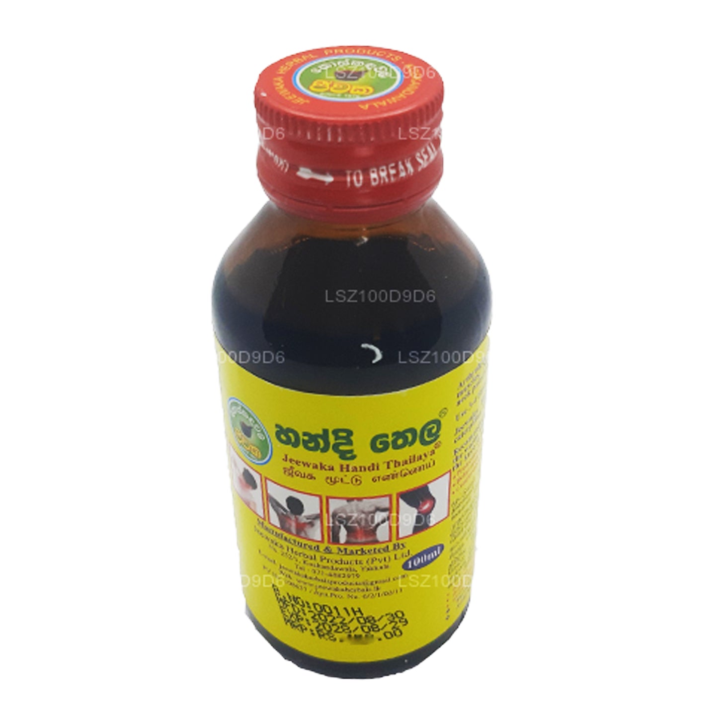 Koskandawala Jeewaka Handi Thel (100ml)