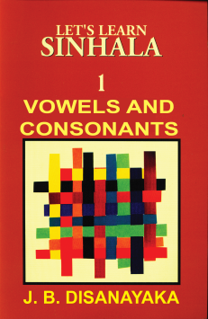 Let’s Learn Sinhala 1 – Vowels and Consonants