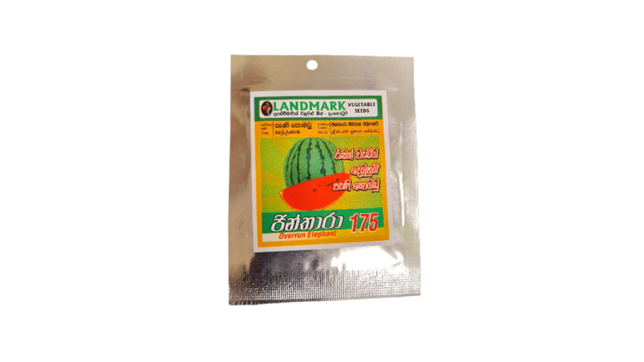 Lakpura Sweet Water Melon (Jintara) Vegetable Seeds