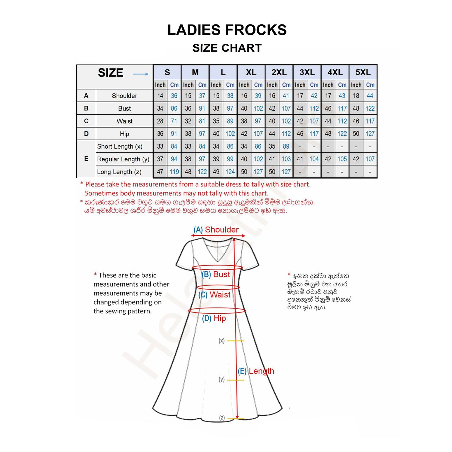 Lakpura® Batik Frock (Design C801)