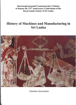 History of Machines and Manufacturing in Sri Lanka