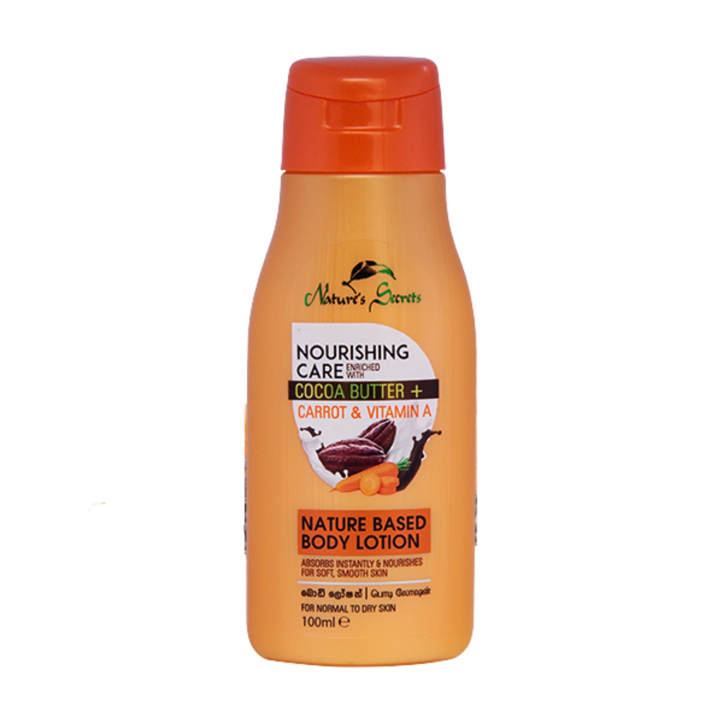 Nature's Secret Nourishing Care Body Lotion Carrot (100ml)