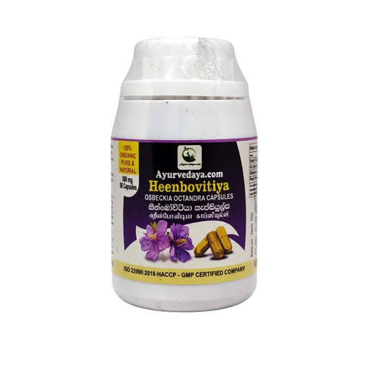 Ayurvedaya Heen Bovitiya Caspsules (90 Capsules)