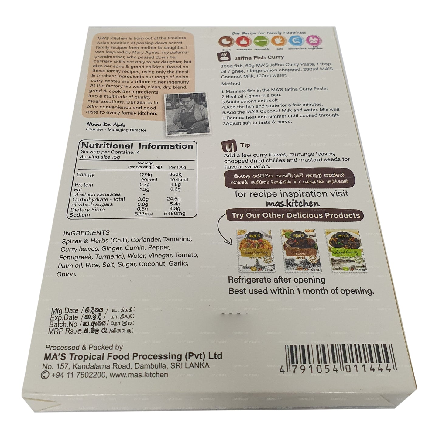 Mas Kitchen Jaffna Curry Paste (60g)