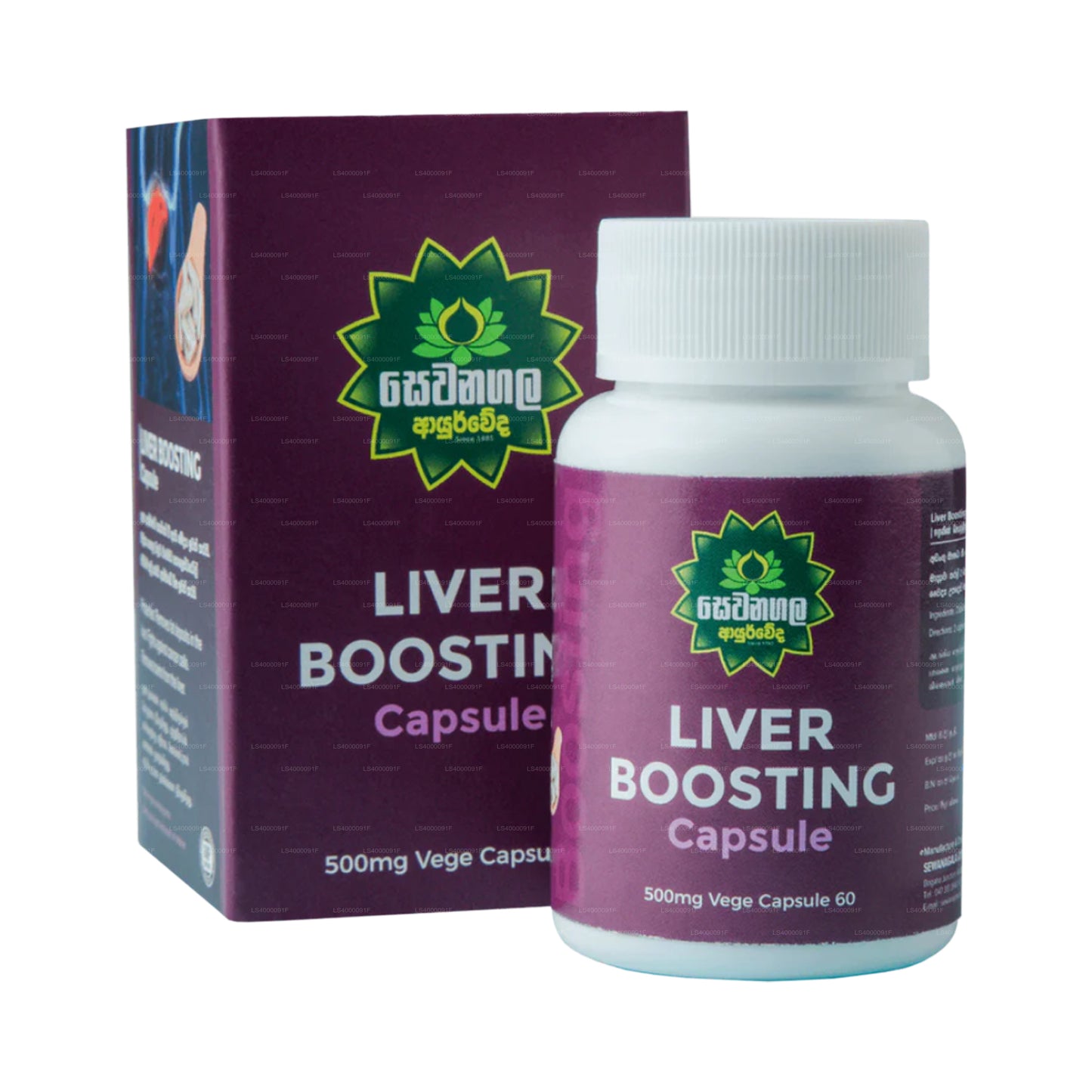 Sewanagala Liver Boosting Capsule (60 capsules)