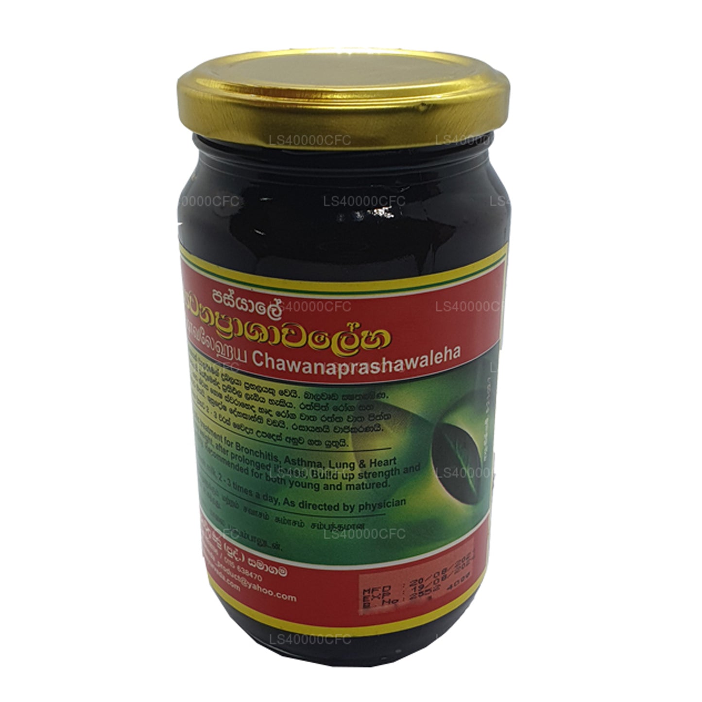 Pasyale Chawanaprashawaleha