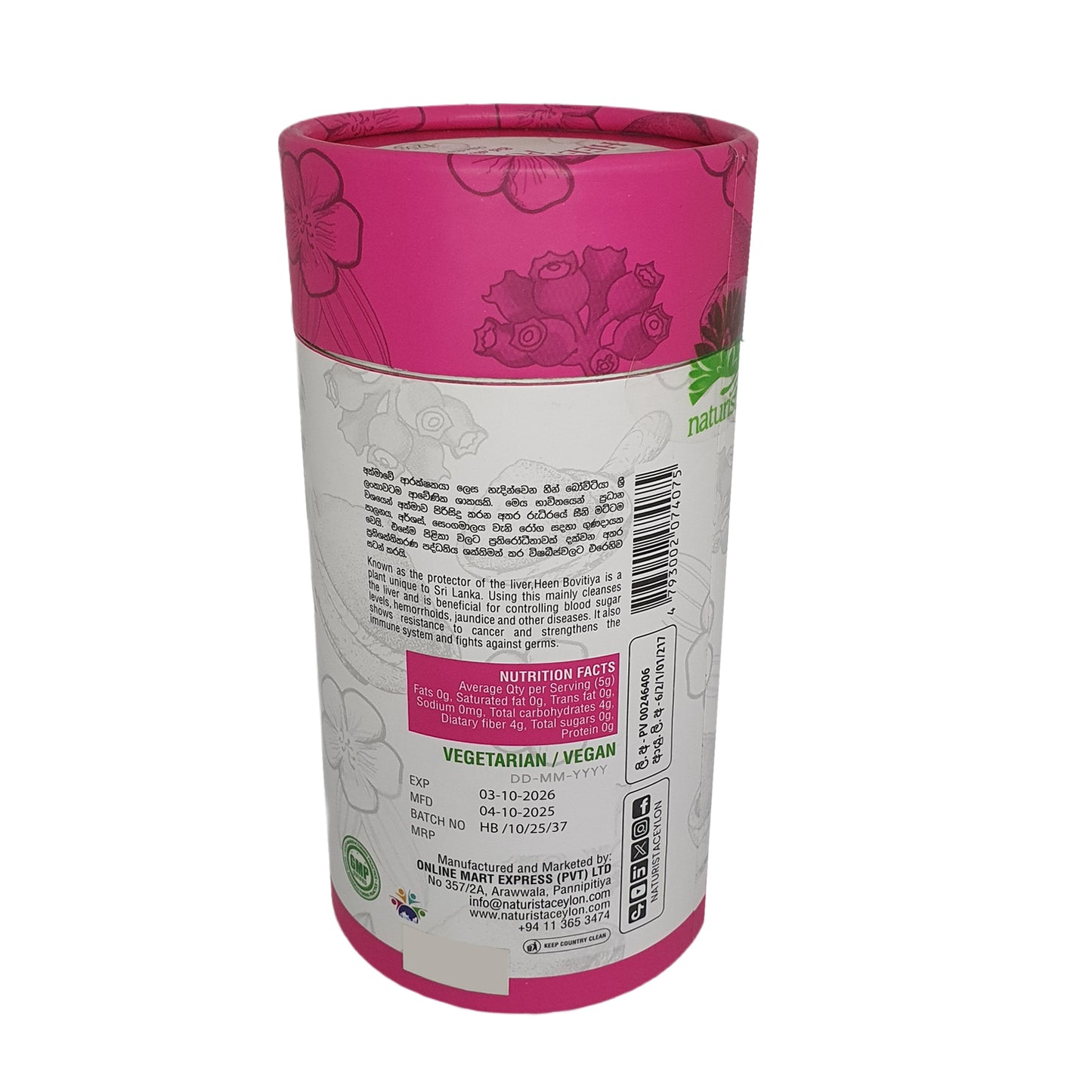 Naturista Heen Bovitiya Powder (125g)