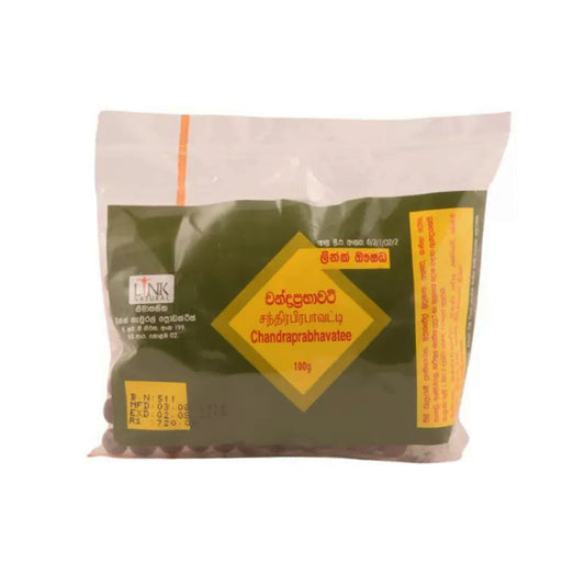 لينك شاندرابرابهافات جوجولوا