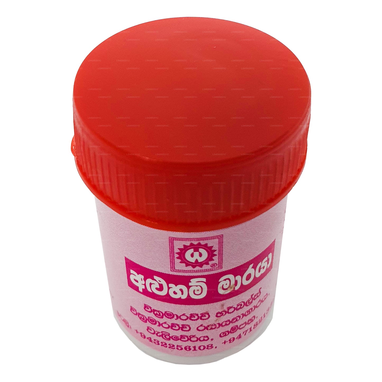 Wickramarachchi Labs Aluham Maraya (15g)
