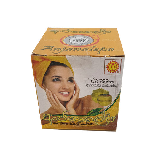 مختبرات ويكراماراتشي أنجاناليبا (20 جم)