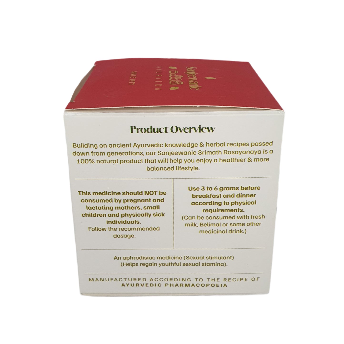 Sanjeewanie Srimath Madana Modakaya (130g)