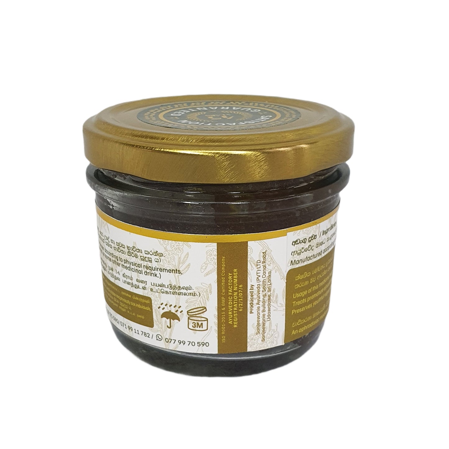 Sanjeewanie Srimath Madana Modakaya (130g)