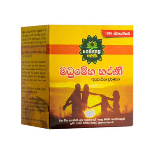 Sewanagala Madhumeha Harani Choornaya (15 packets)