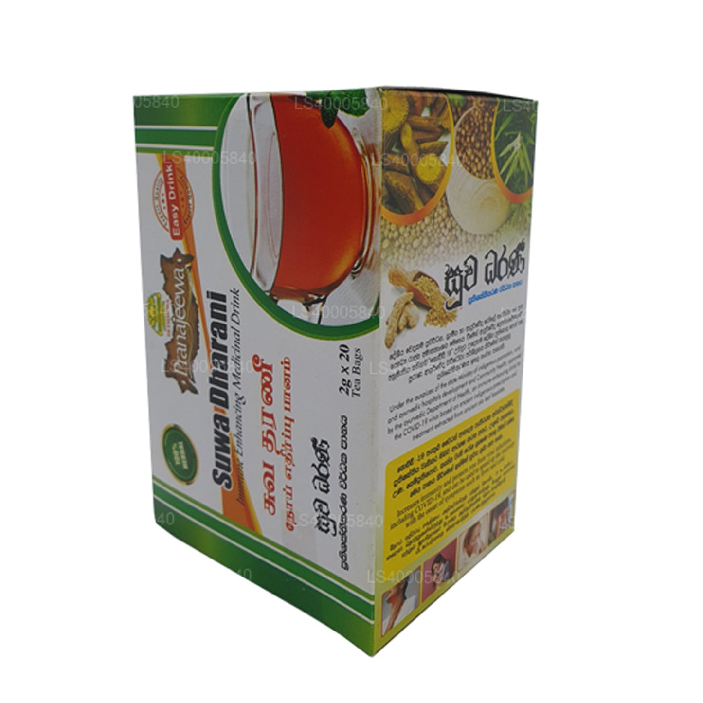 Sethsuwa Pranajeewa Suwa Dharani (40g)