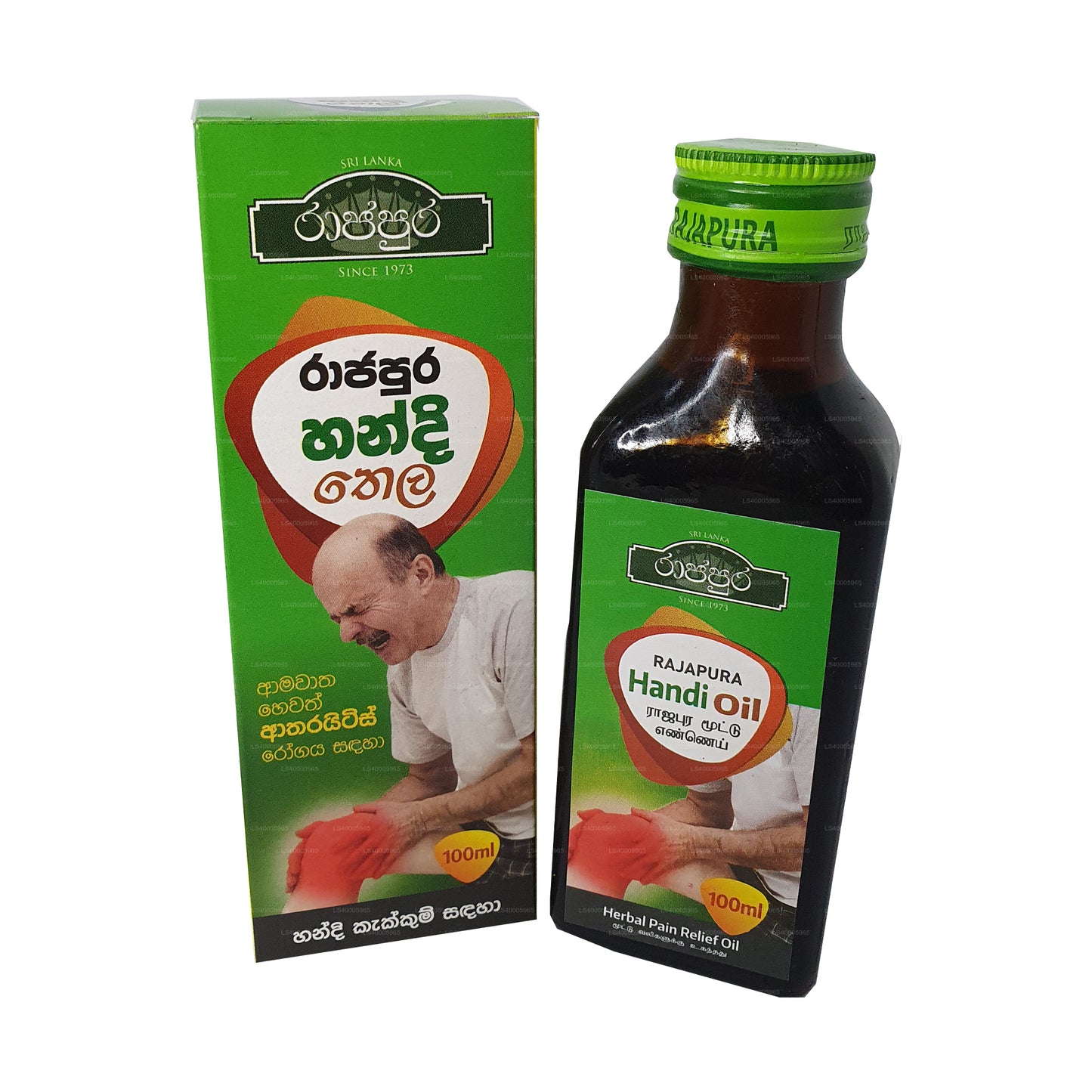 زيت راجابورا هاندي (100 مل)