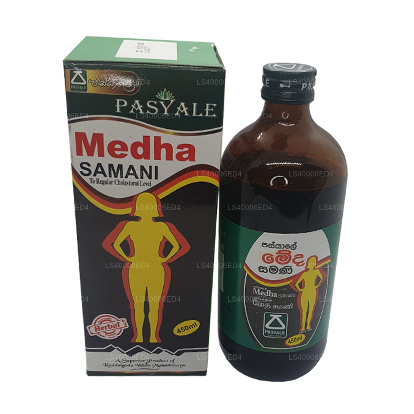 Pasyale Meda Samani