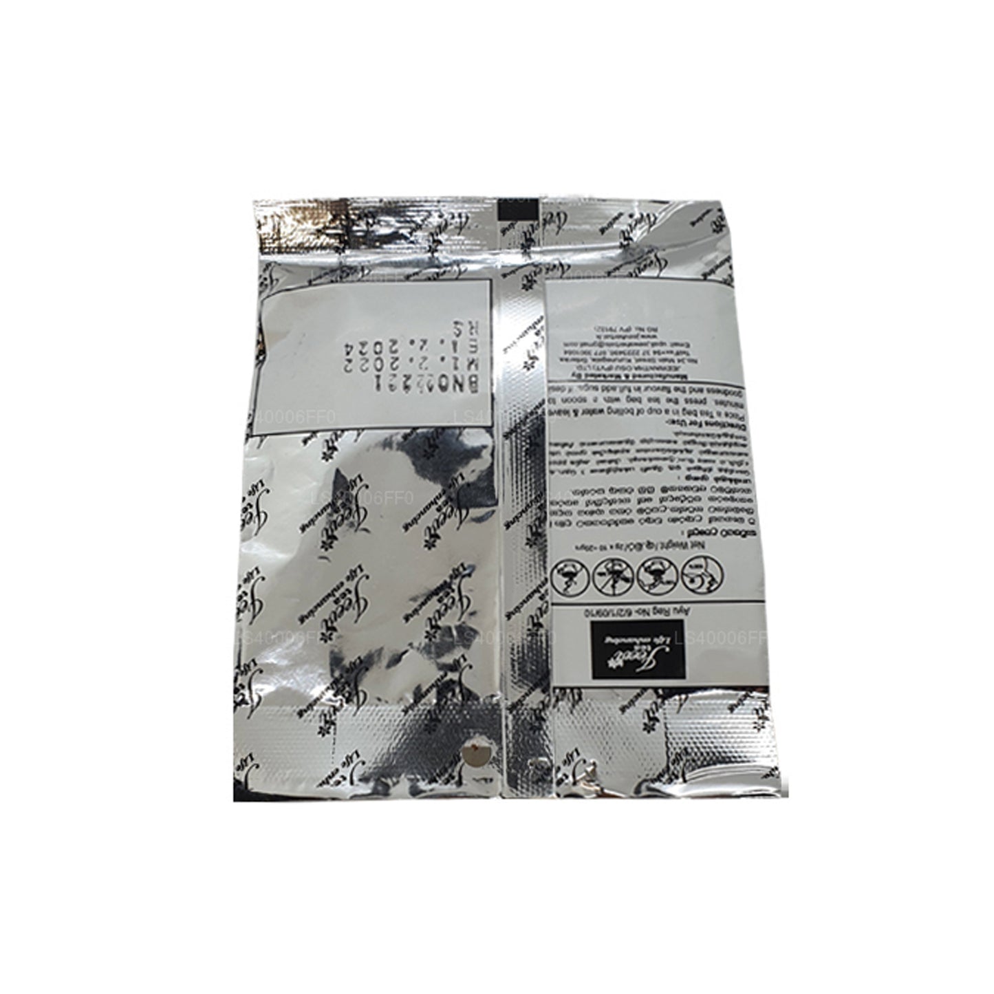 جيفي نيلي راساكيندا (20 جم)