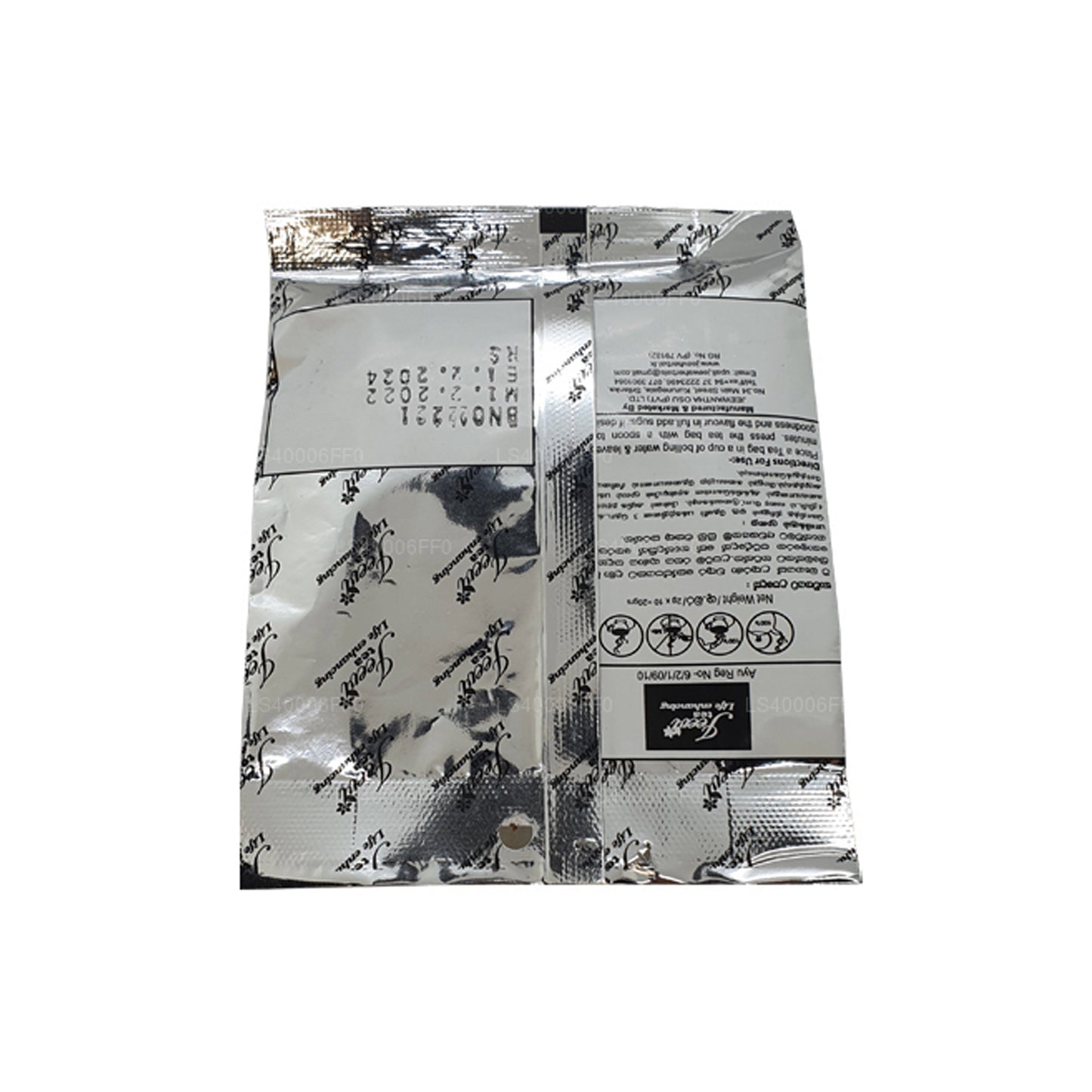 جيفي نيلي راساكيندا (20 جم)