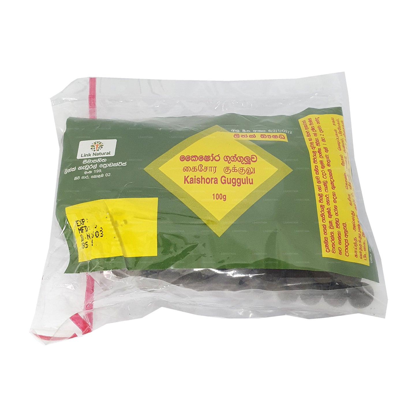 لينك كايشورا جوجولوا