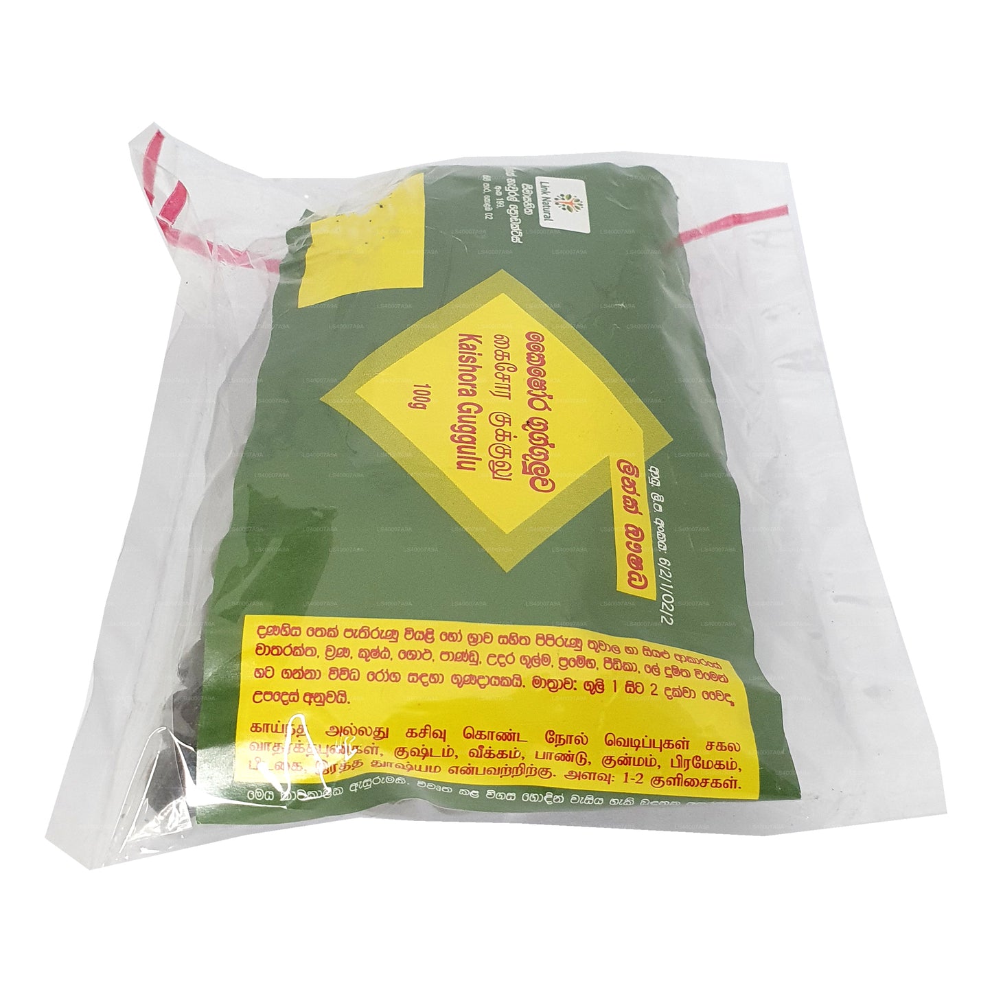 لينك كايشورا جوجولوا