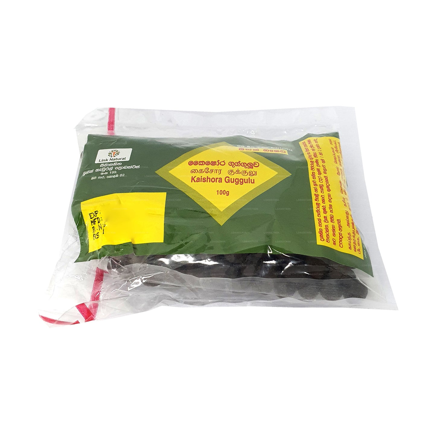 لينك كايشورا جوجولوا