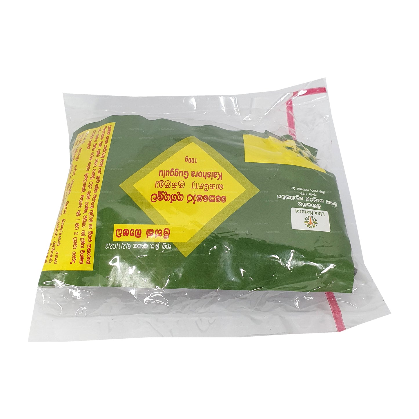 لينك كايشورا جوجولوا