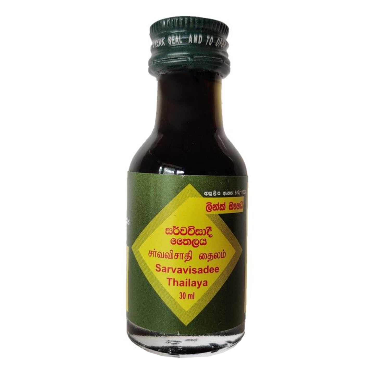 Lien : huile de Sharvavisadee