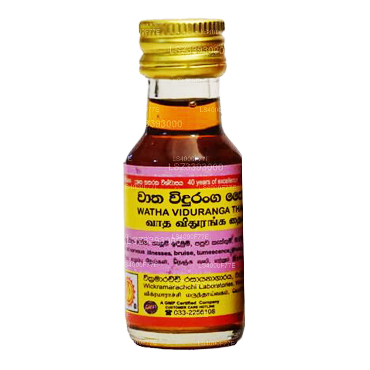 Wickramarachchi Labs Watha Widuranga Thailaya