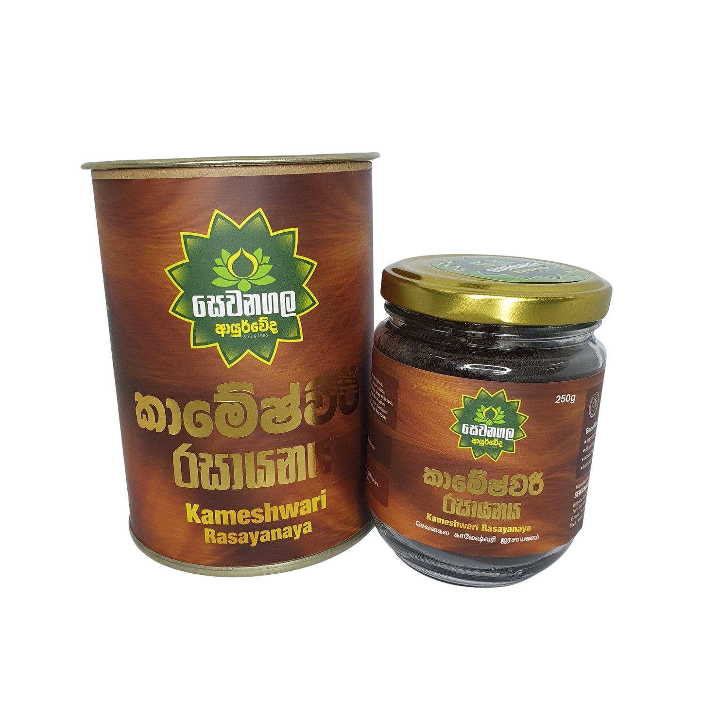 Sewanagala Kameshwari Rasayanaya (Export Pack)