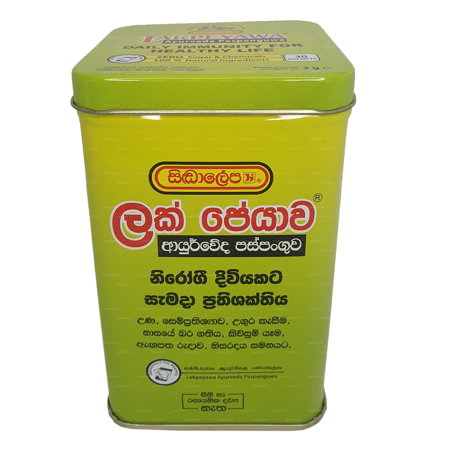 Siddhalepa Lakpeyawa Caddy (60g) 30 Sachets