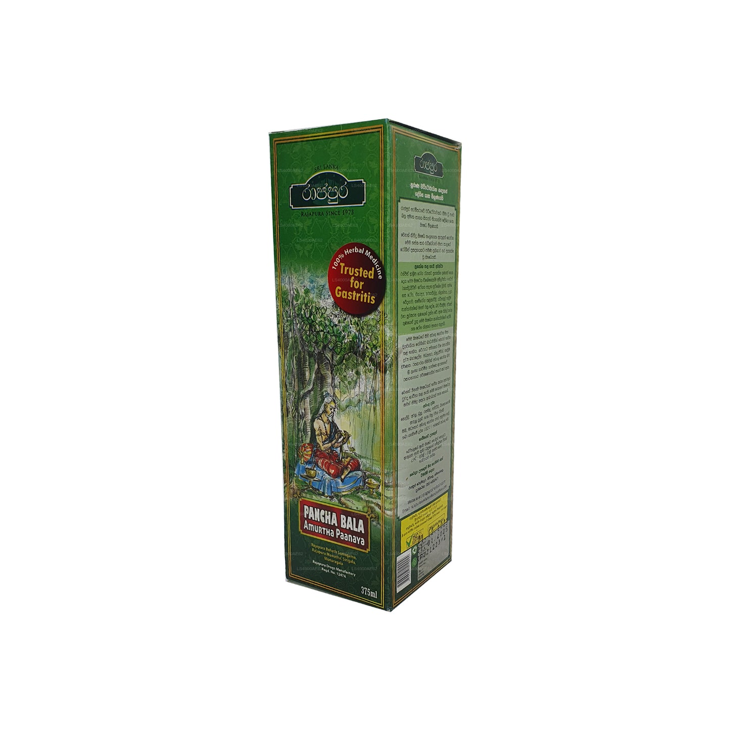 راجابورا أمورتا بانايا (375 مل)