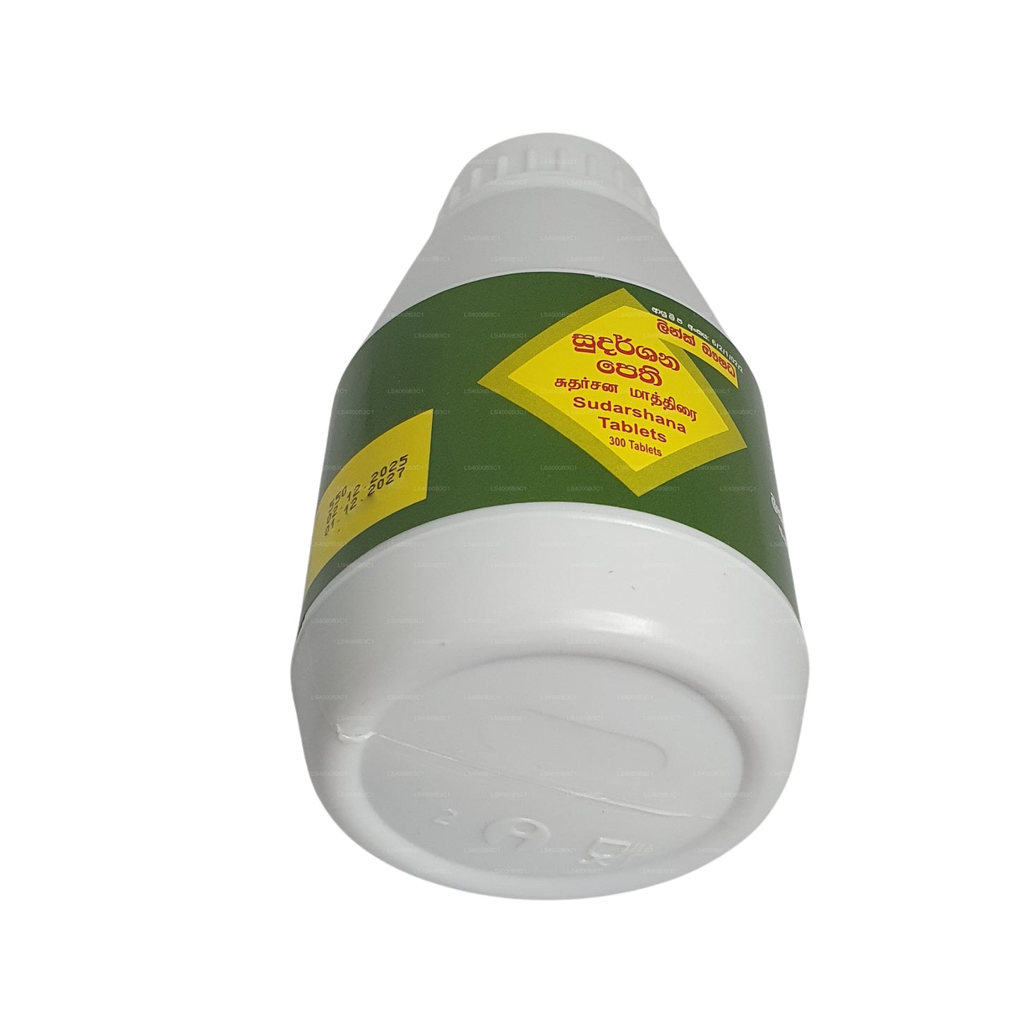 أقراص سودارشانا الرابطة