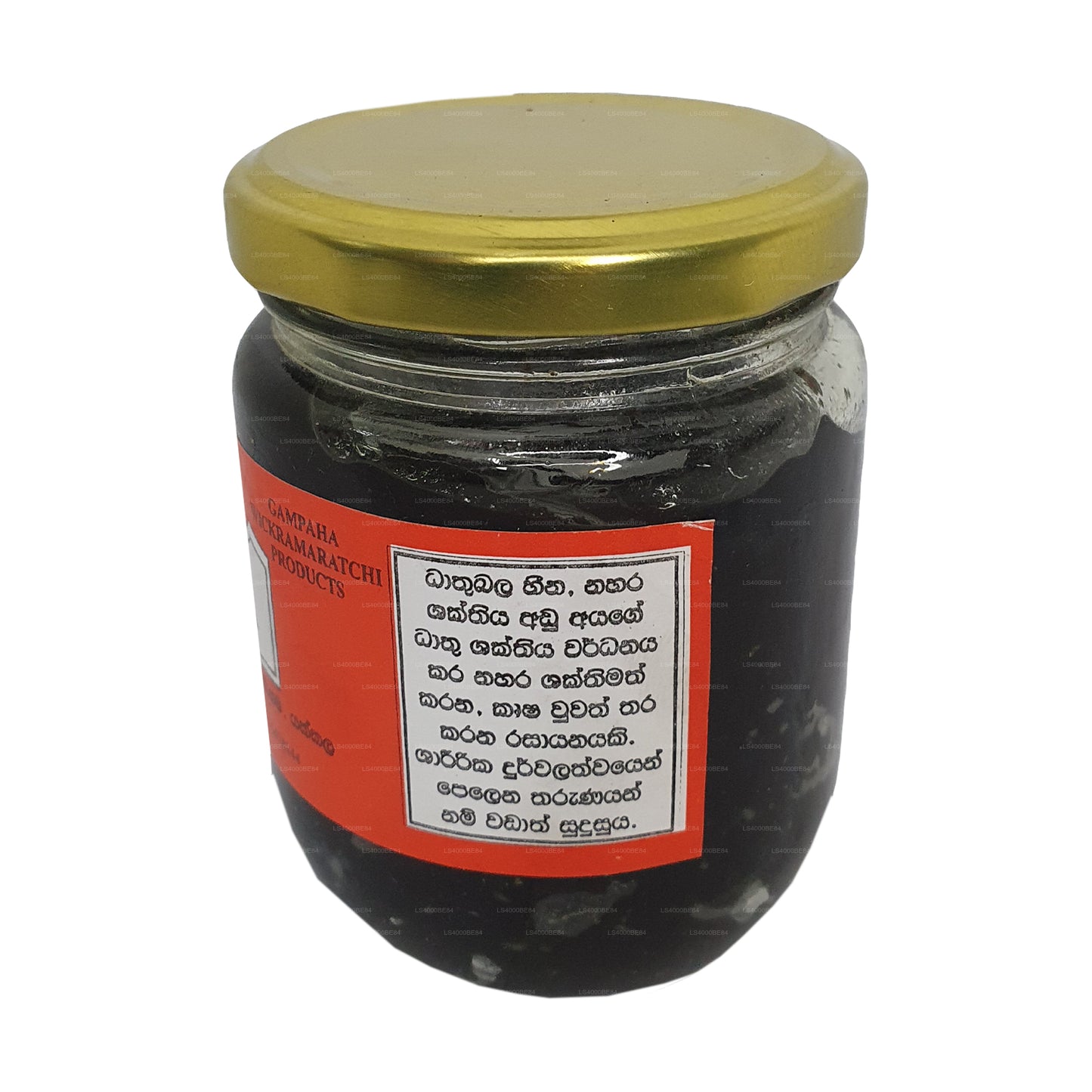 Gampaha Wickramarachchi Ashwagandaha Rasayanaya