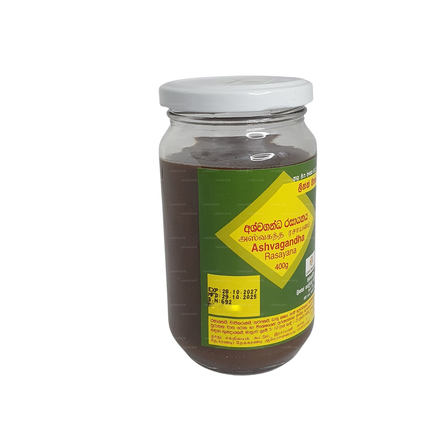 رابط أشفاغاندا راسايانا
