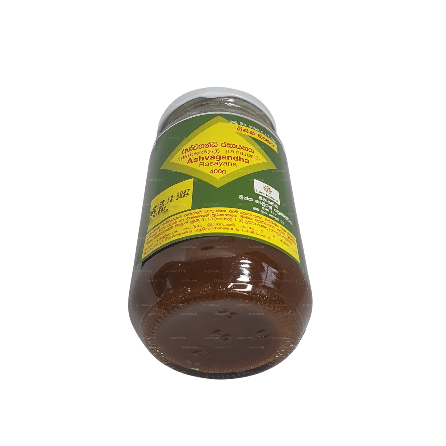رابط أشفاغاندا راسايانا