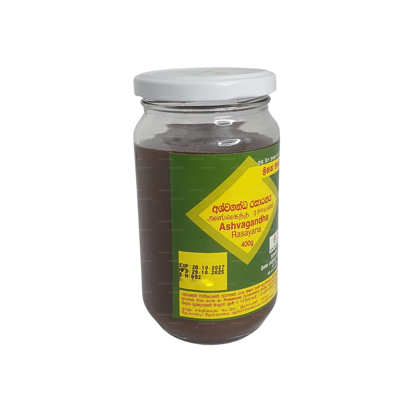 رابط أشفاغاندا راسايانا