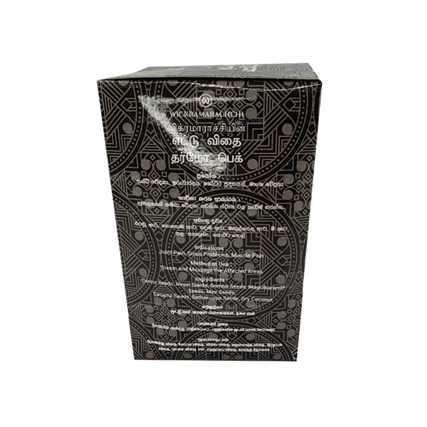 حزمة حرارية من ثمانية بذور من Wickramarachchi Labs (Eta Ata Pottaniya) (140 جم)